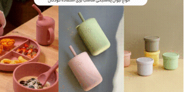 انواع لیوان پلاستیکی مناسب برای استفاده کودکان