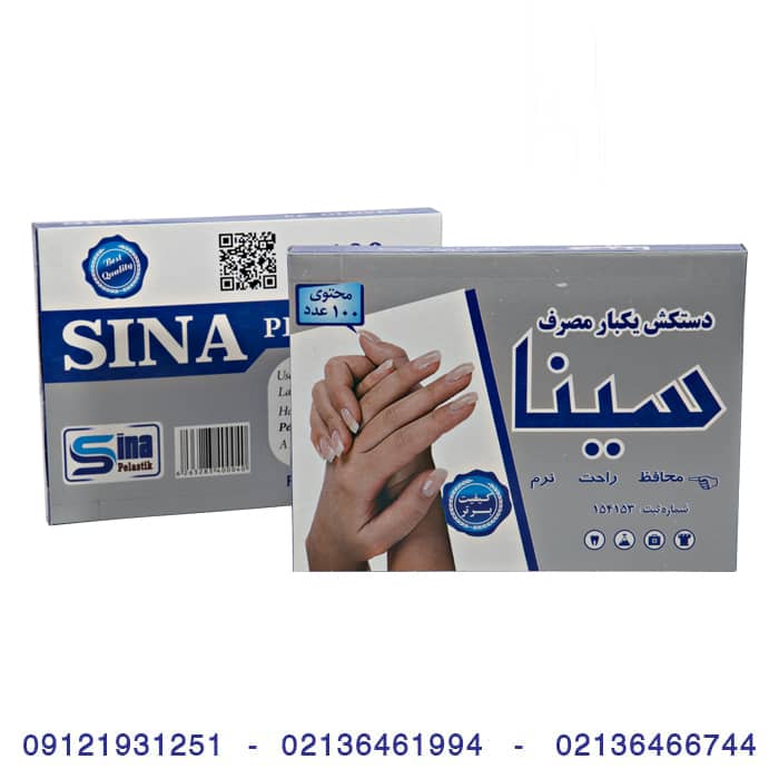 خرید عمده دستکش یکبار مصرف پلاستیکی برای رستوران [ارسال فوری+خرید کیلویی]