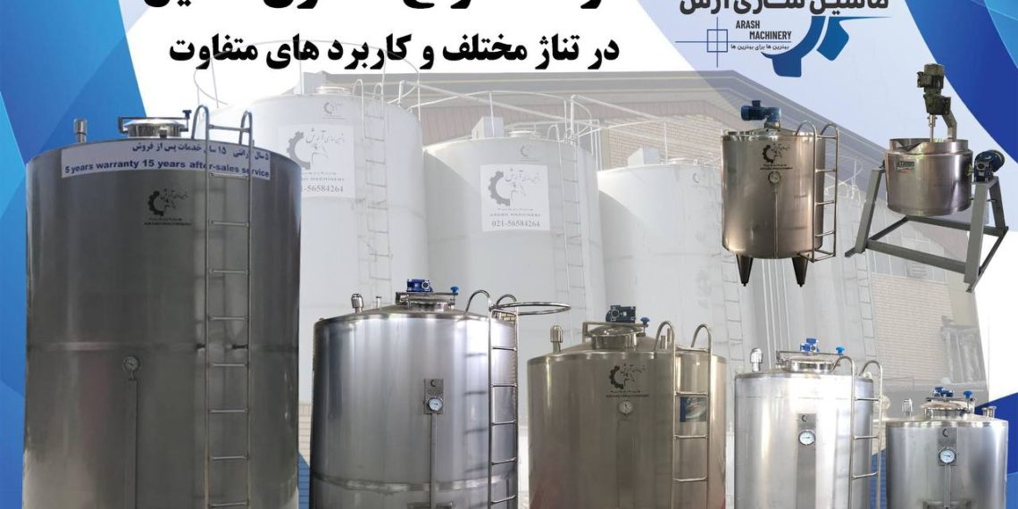 چطور یک خط تولید لبنیات استاندارد راه اندازی کنیم؟