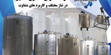 چطور یک خط تولید لبنیات استاندارد راه ‌اندازی کنیم؟