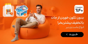 کد تخفیف اسنپ مارکت