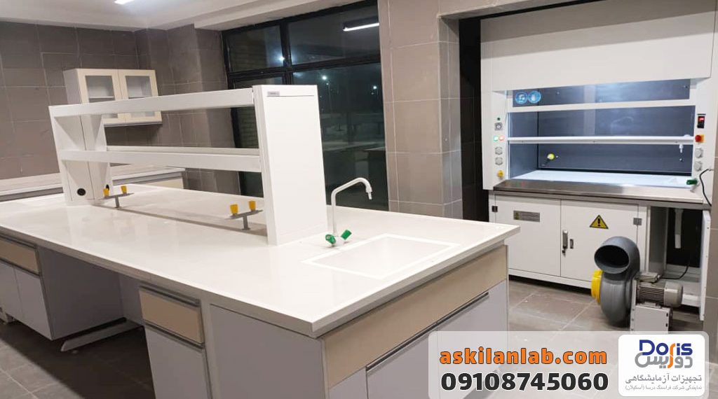 تضمین ایمنی در آزمایشگاه با هود شیمیایی و سکوبندی آزمایشگاهی