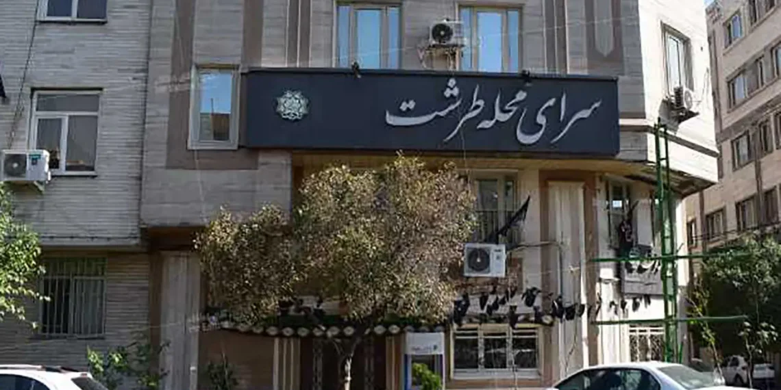 خرید آپارتمان در طرشت خوب است؟ بررسی کامل مزایا، معایب و قیمتها