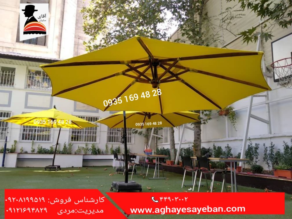 سایبان چتری