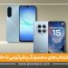 بهترین انتخابهای سامسونگ و شیائومی تا 50 میلیون