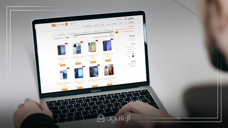 این محصولات را از کجا بخریم؟