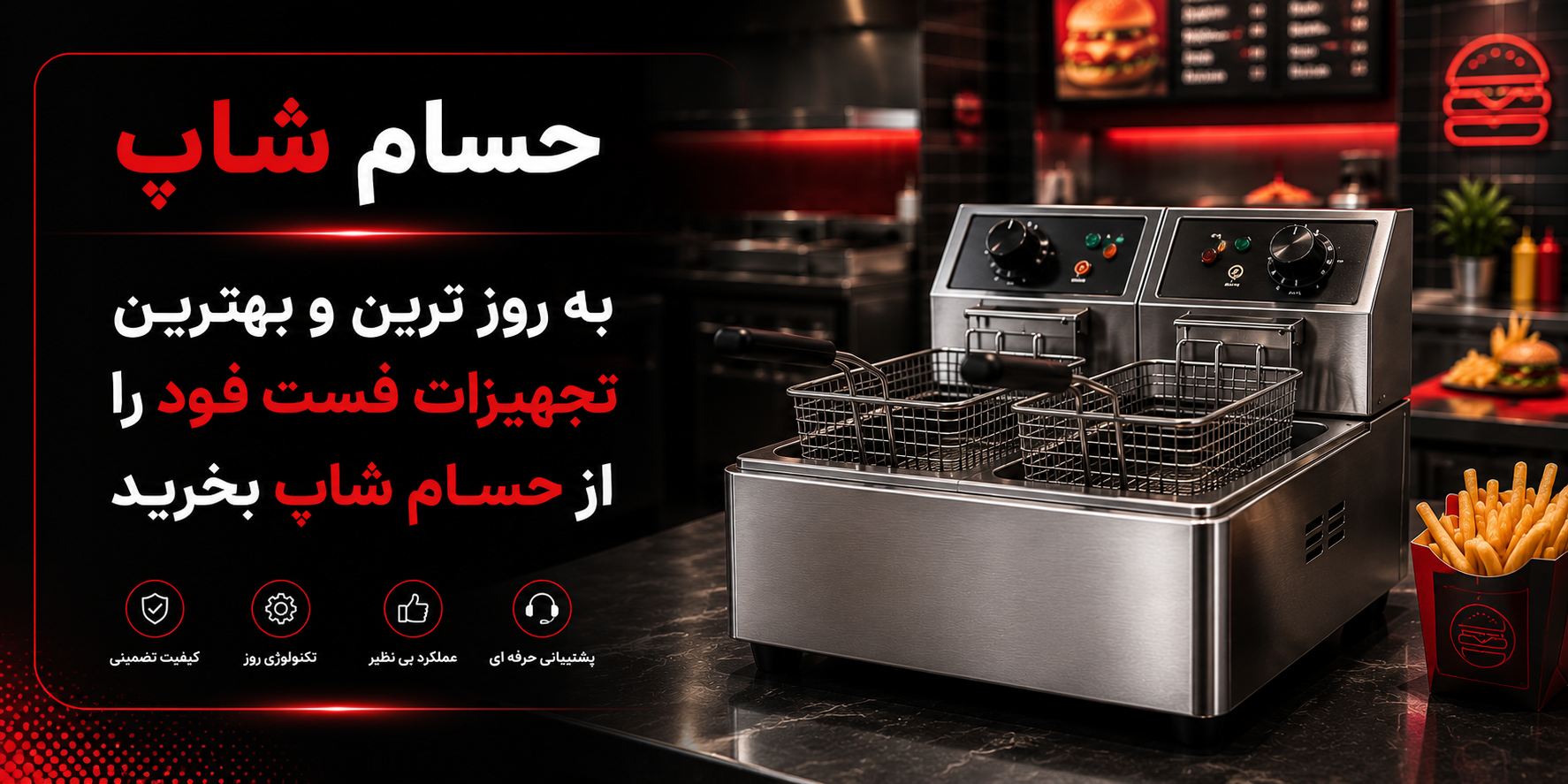 هزینه راه اندازی فست فود