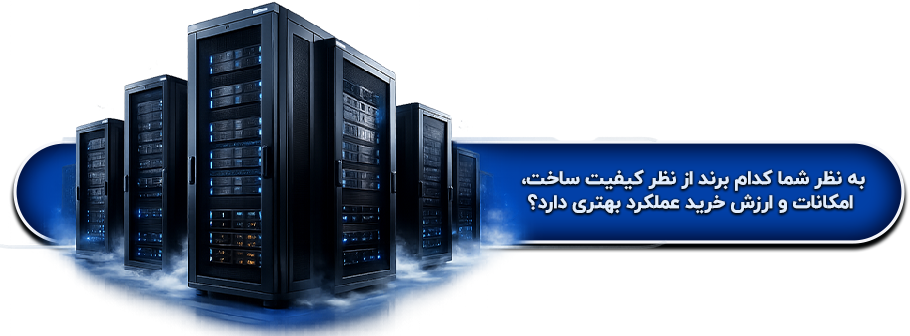 اچ پی اسیا و پایا سیستم