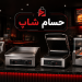 هزینه راه اندازی فست فود در سال 1405 چقدر است