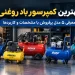 تصویر از بهترین کمپرسور باد روغنی